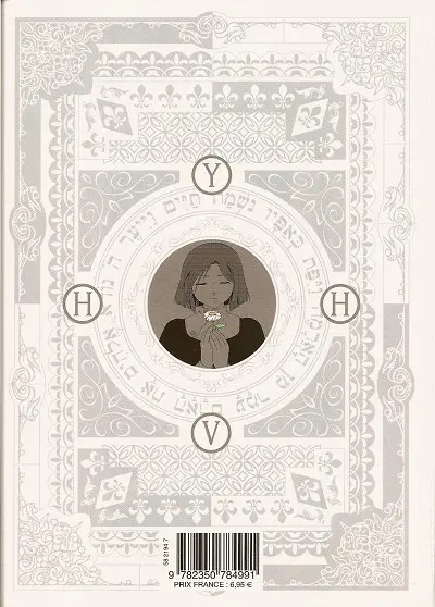 Verso de l'album Danzaisha - Tetragrammaton Labyrinth 2