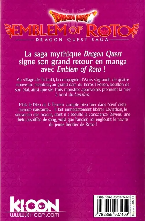 Verso de l'album Dragon Quest - Emblem of Roto Tome 7