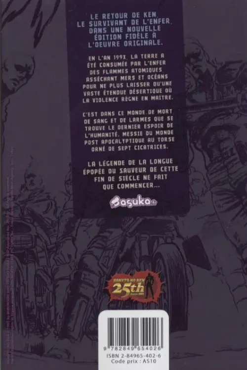 Verso de l'album Hokuto No Ken, Fist of the north star 2