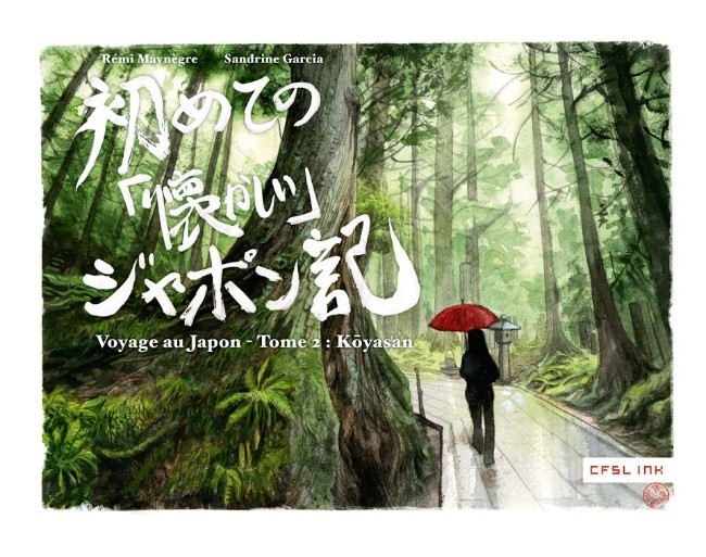 Couverture de l'album Voyage au Japon Tome 2 Kôyasan