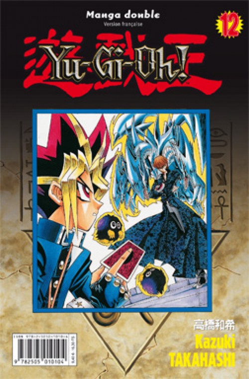 Couverture de l'album Yu-Gi-Oh ! 11-12