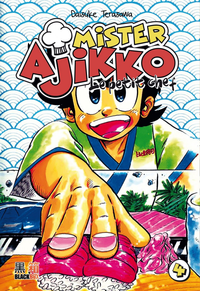 Couverture de l'album Mister Ajikko - Le petit chef 4