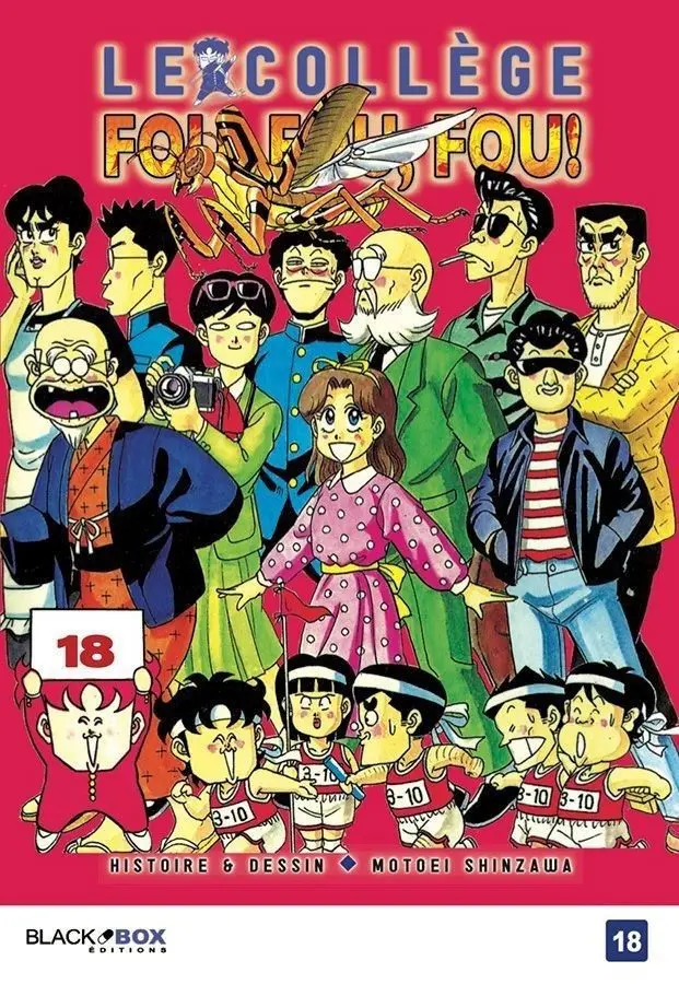 Couverture de l'album Le Collège fou, fou, fou ! 18
