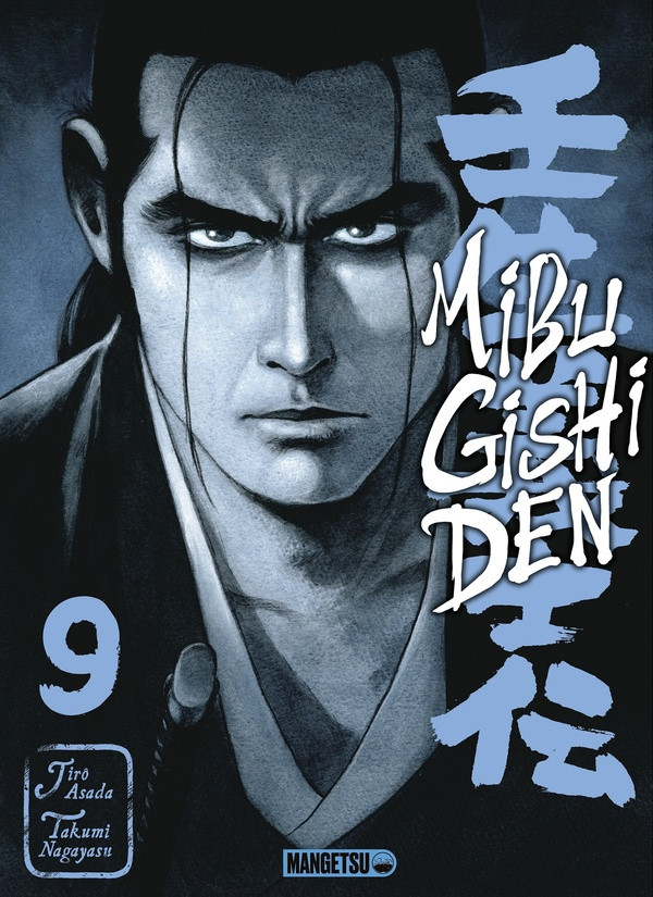 Couverture de l'album Mibu Gishi Den 9