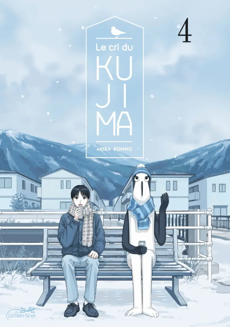 Couverture de l'album Le cri du Kujima 4