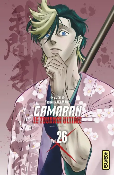 Couverture de l'album Gamaran - Le tournoi ultime Vol. 26