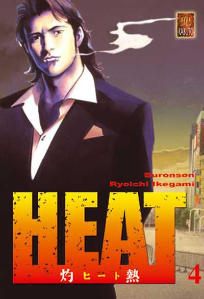 Couverture de l'album Heat 4