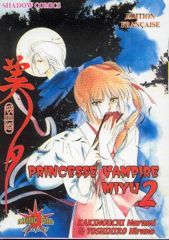 Couverture de l'album Princesse vampire Miyu 2
