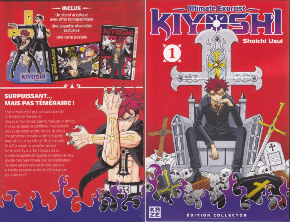 Autre de l'album Ultimate Exorcist Kiyoshi 1