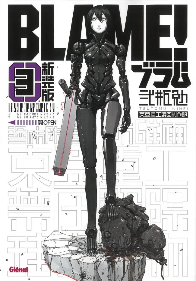 Couverture de l'album Blame ! Deluxe 3