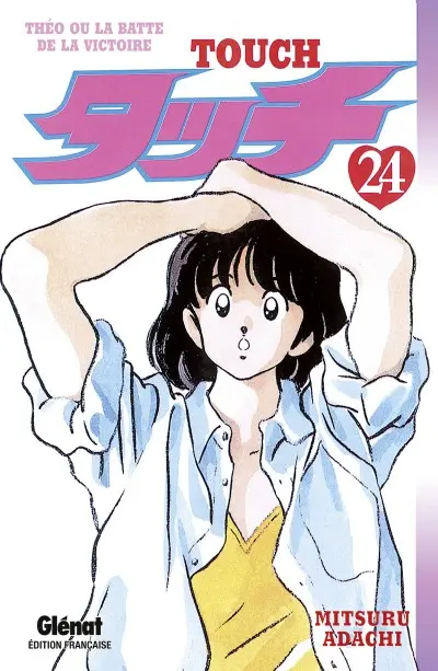 Couverture de l'album Touch Tome 24