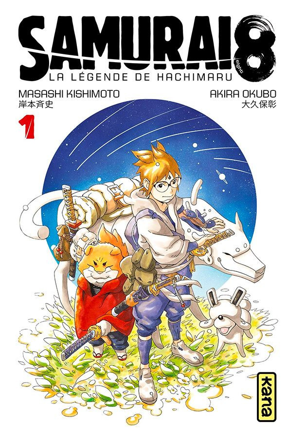 Couverture de l'album Samurai 8 - La Légende de Hachimaru 1