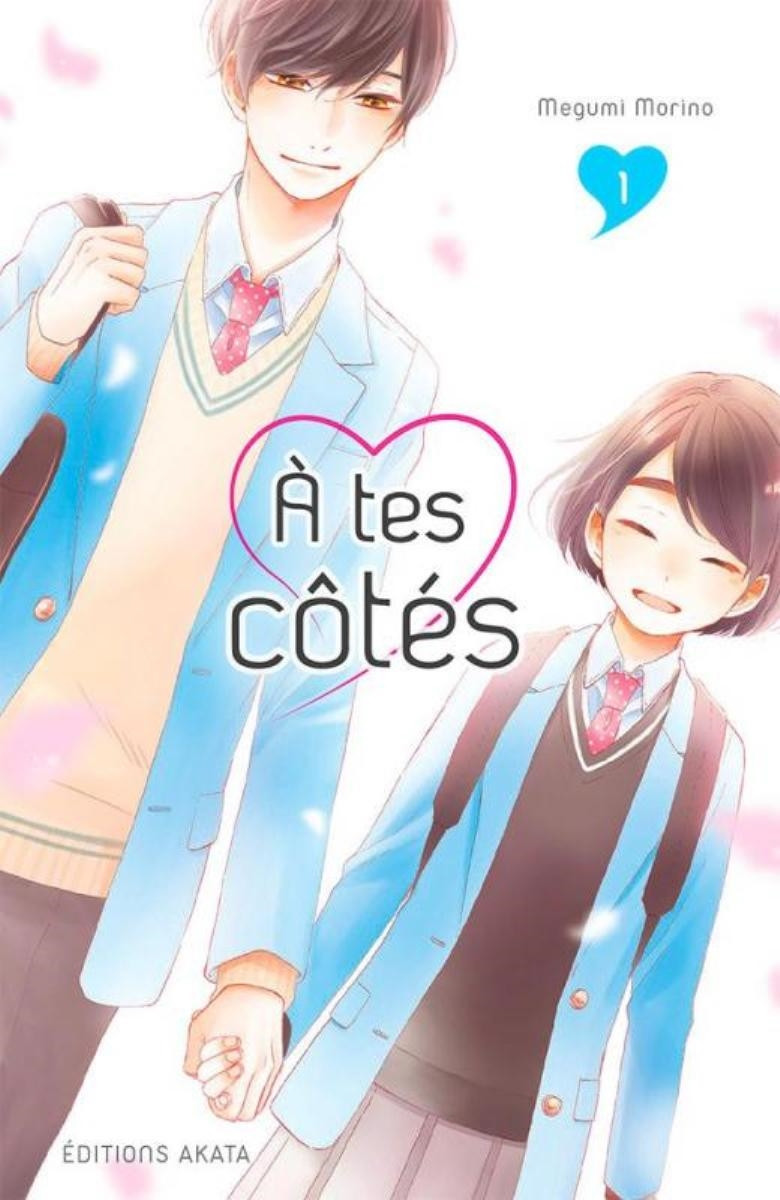 Couverture de l'album À tes côtés 1