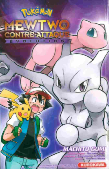 Couverture de l'album Pokémon, le film Tome 10 Mewtwo contre-attaque : évolution