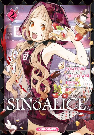 Couverture de l'album SINoALICE 2