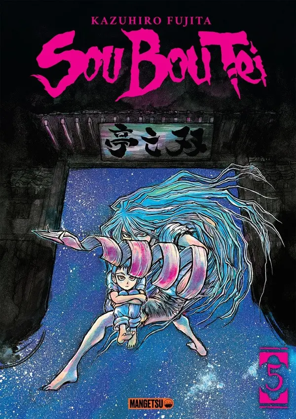 Couverture de l'album Sou Bou Tei 5