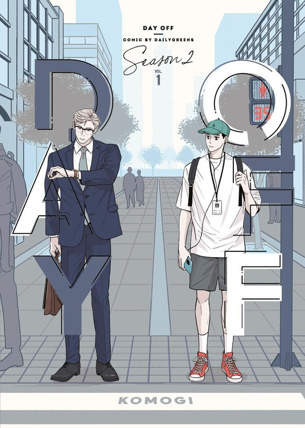 Couverture de l'album Day off Saison 2