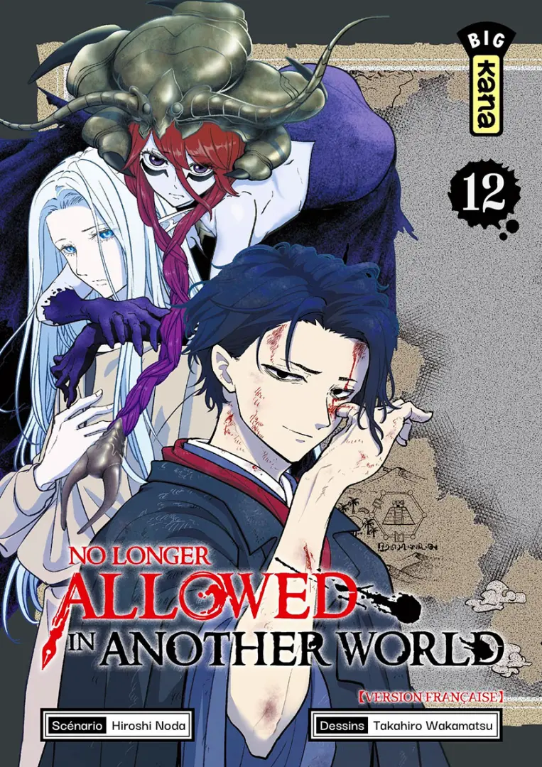 Couverture de l'album No longer allowed in another world 12