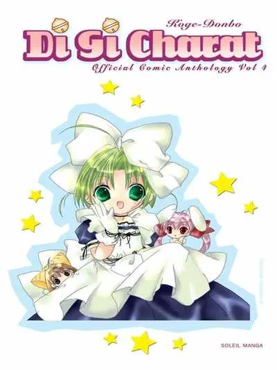 Couverture de l'album Di Gi Charat Vol. 4