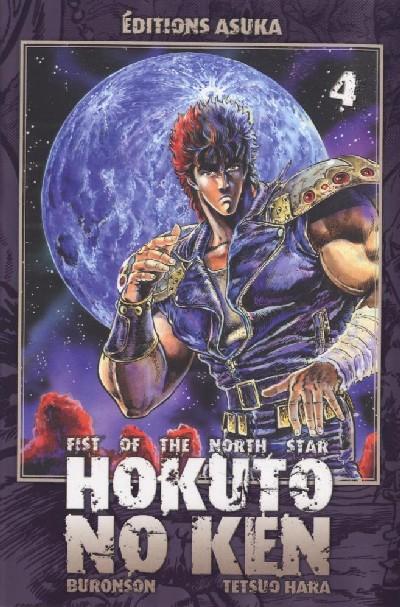 Couverture de l'album Hokuto No Ken, Fist of the north star 4