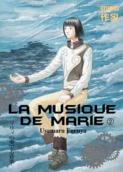 Couverture de l'album La Musique de Marie 2