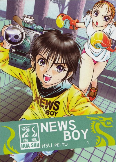 Couverture de l'album News Boy 1/5