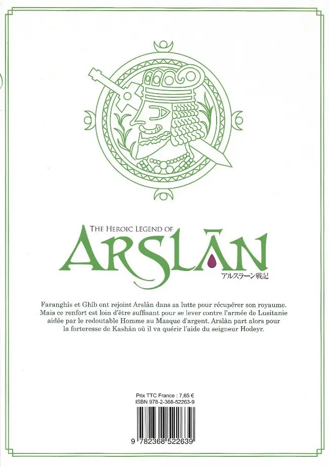 Verso de l'album The Heroic Legend of Arslân 4