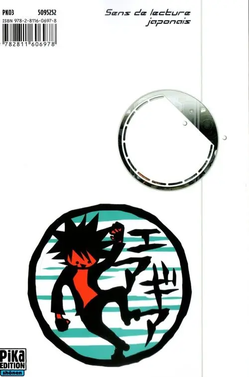 Verso de l'album Air gear 33