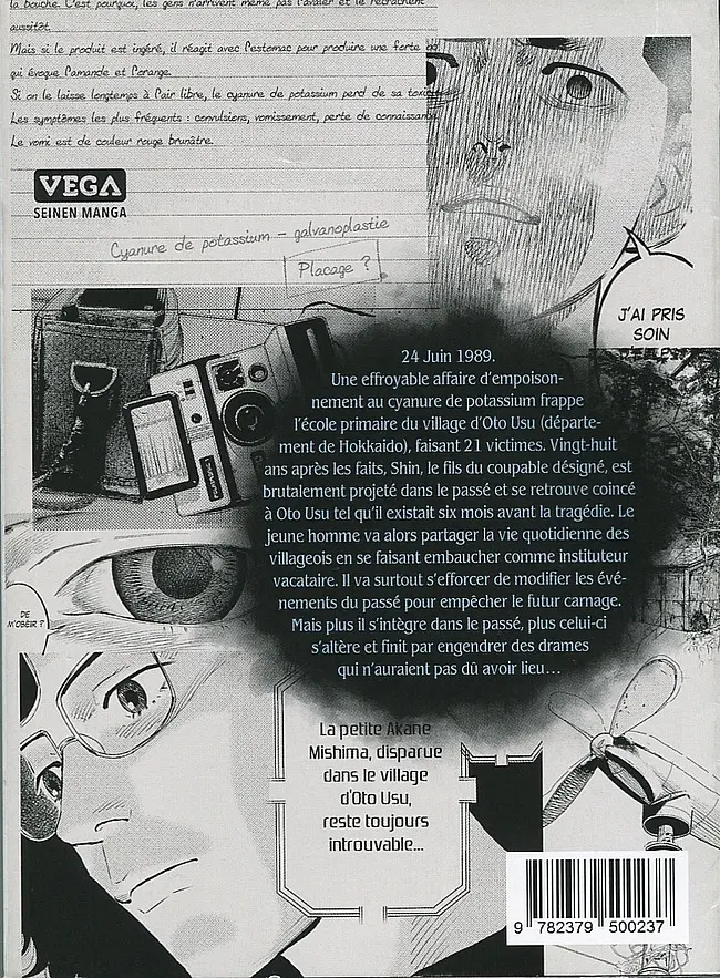 Verso de l'album Le bateau de Thésée 3