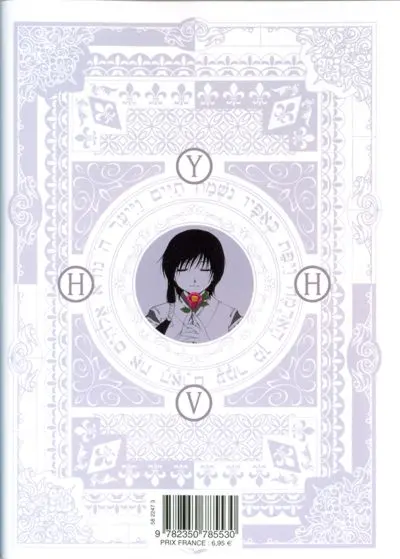 Verso de l'album Danzaisha - Tetragrammaton Labyrinth 4