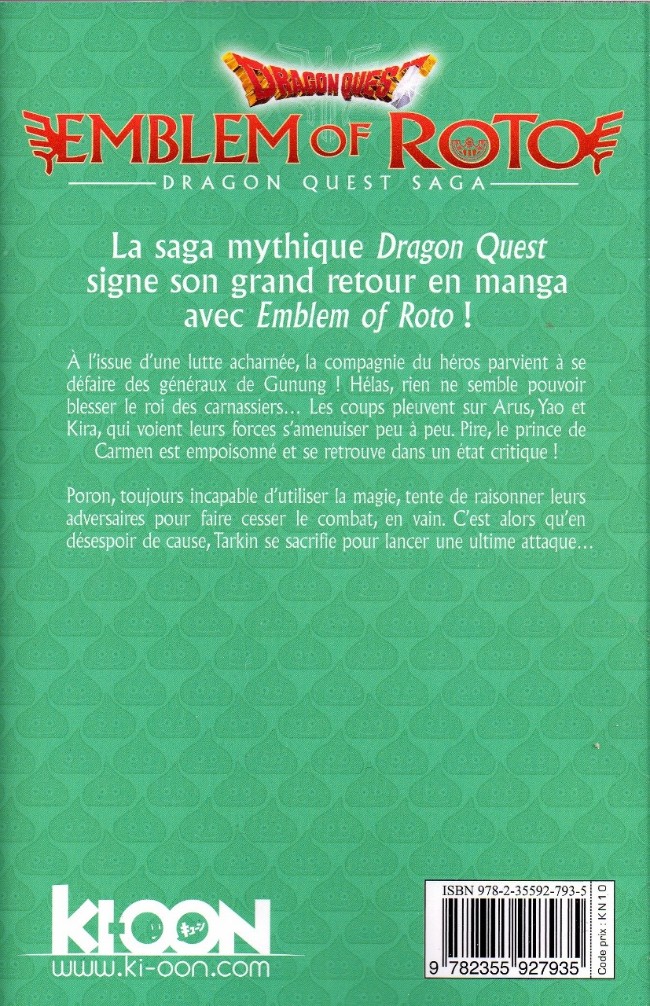 Verso de l'album Dragon Quest - Emblem of Roto Tome 9