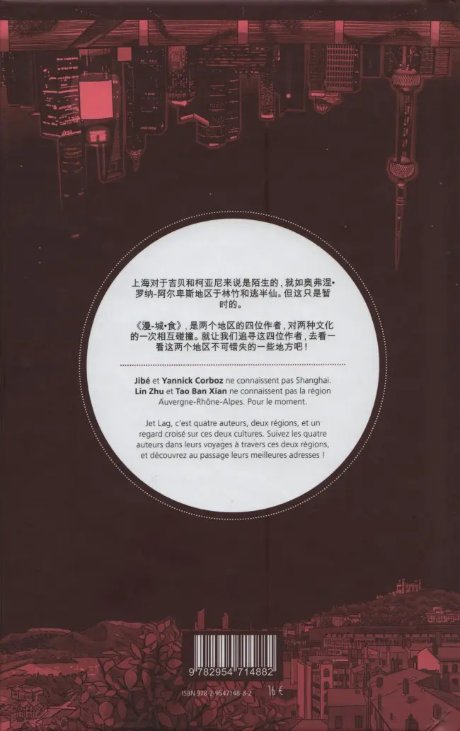 Verso de l'album Jet Lag