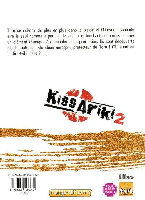 Verso de l'album Kiss Ariki 2