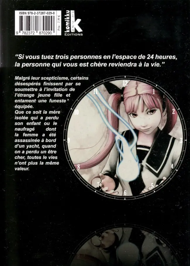 Verso de l'album Murder incarnation 2