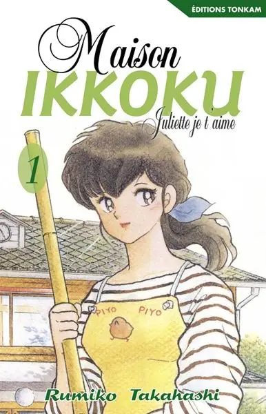 Couverture de l'album Maison Ikkoku 1