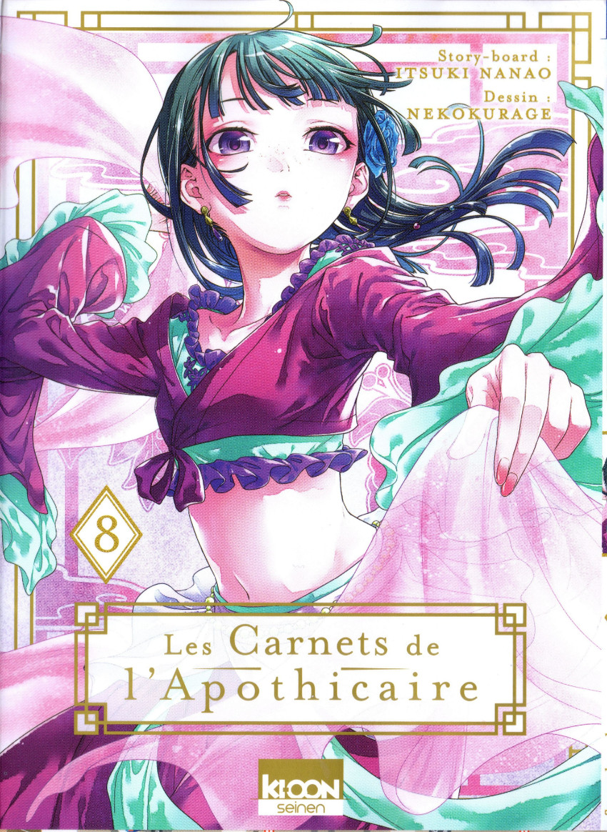 Couverture de l'album Les carnets de l'apothicaire 8