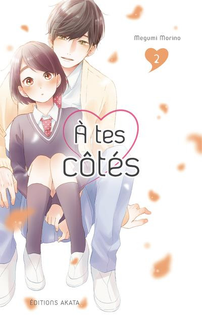 Couverture de l'album À tes côtés 2