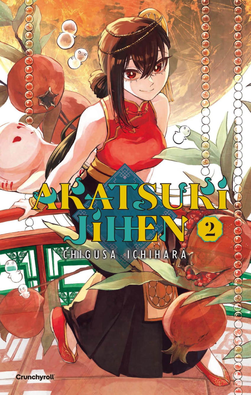 Couverture de l'album Akatsuki Jihen 2