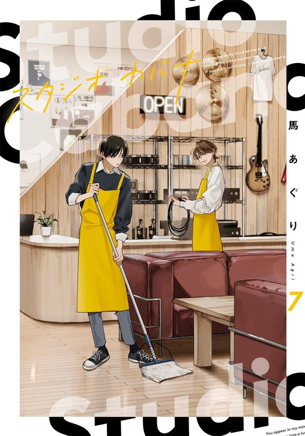Couverture de l'album Studio Cabana 7