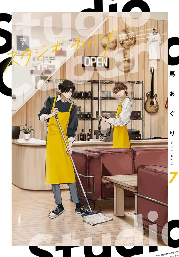 Couverture de l'album Studio Cabana 7