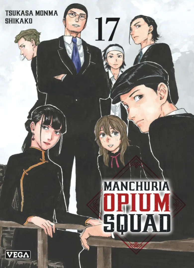 Couverture de l'album Manchuria Opium Squad 17