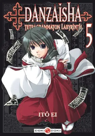 Couverture de l'album Danzaisha - Tetragrammaton Labyrinth 5