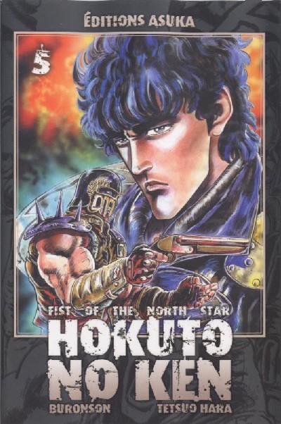 Couverture de l'album Hokuto No Ken, Fist of the north star 5