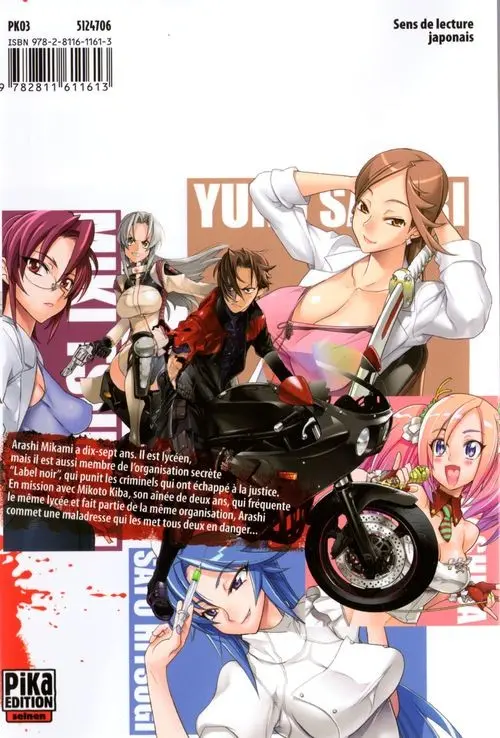 Verso de l'album Triage X 1