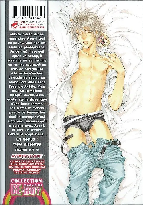 Verso de l'album Viewfinder Volume 7 You're my hunger in viewfinder