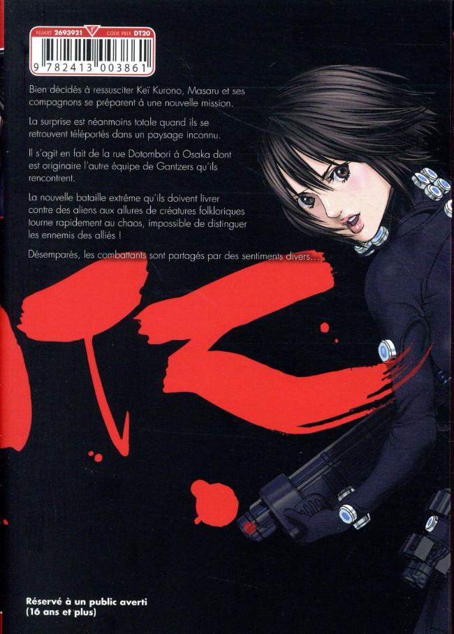 Verso de l'album Gantz Perfect Edition 11