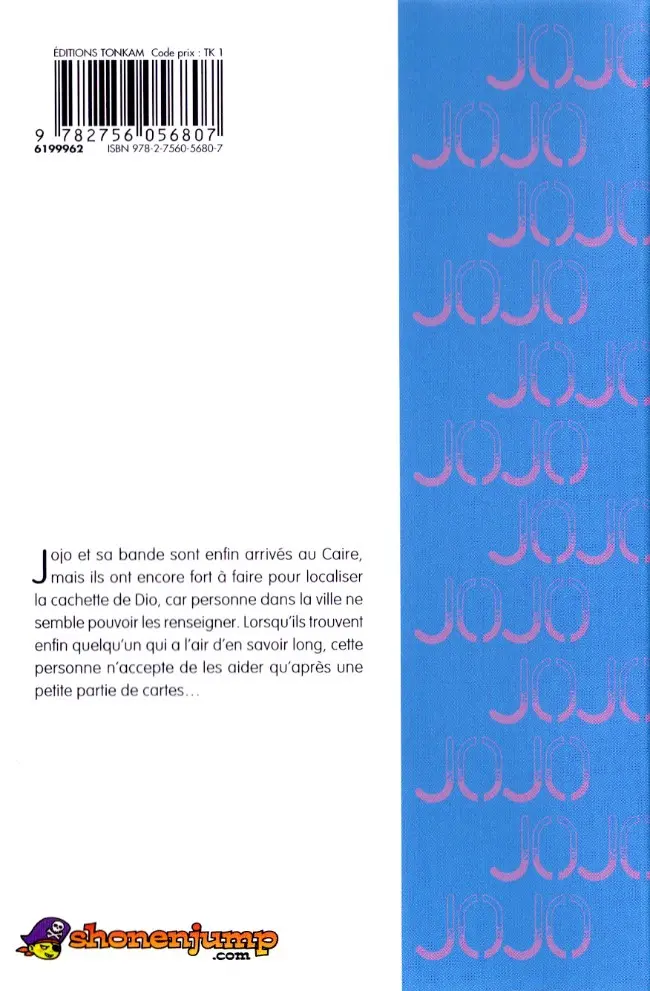 Verso de l'album Jojo's Bizarre Adventure - Stardust Crusaders 11