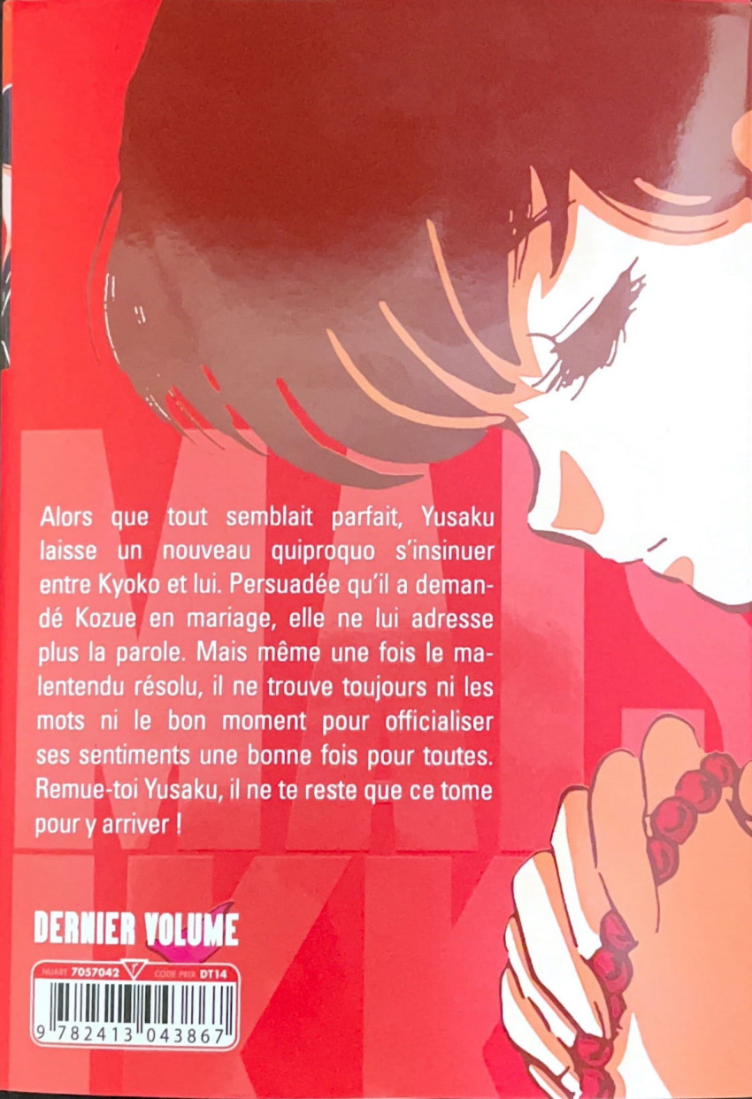 Verso de l'album Maison Ikkoku Perfect Edition 10