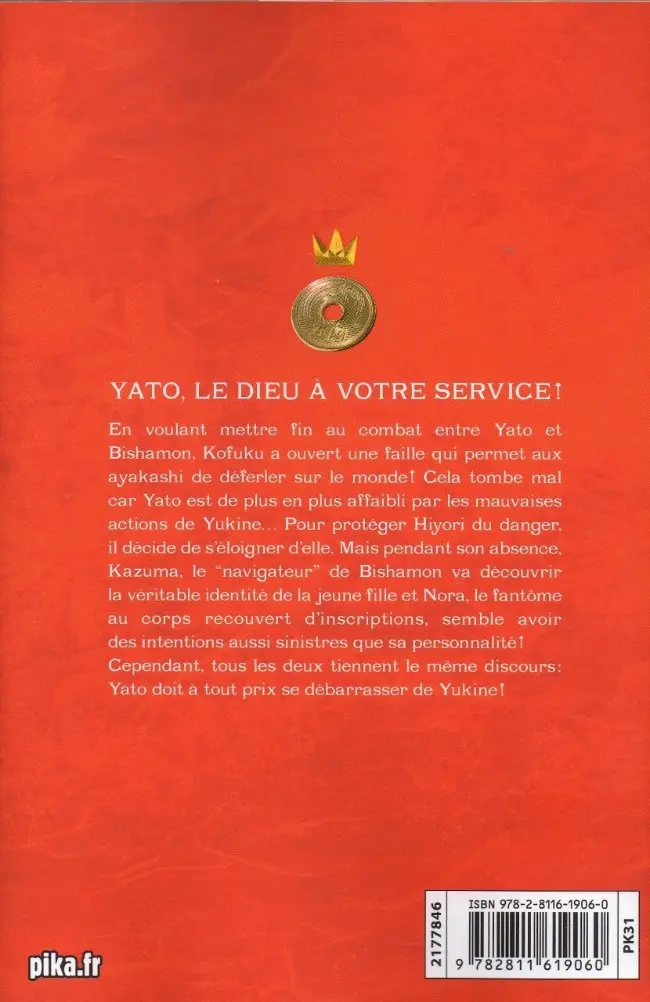 Verso de l'album Noragami 3