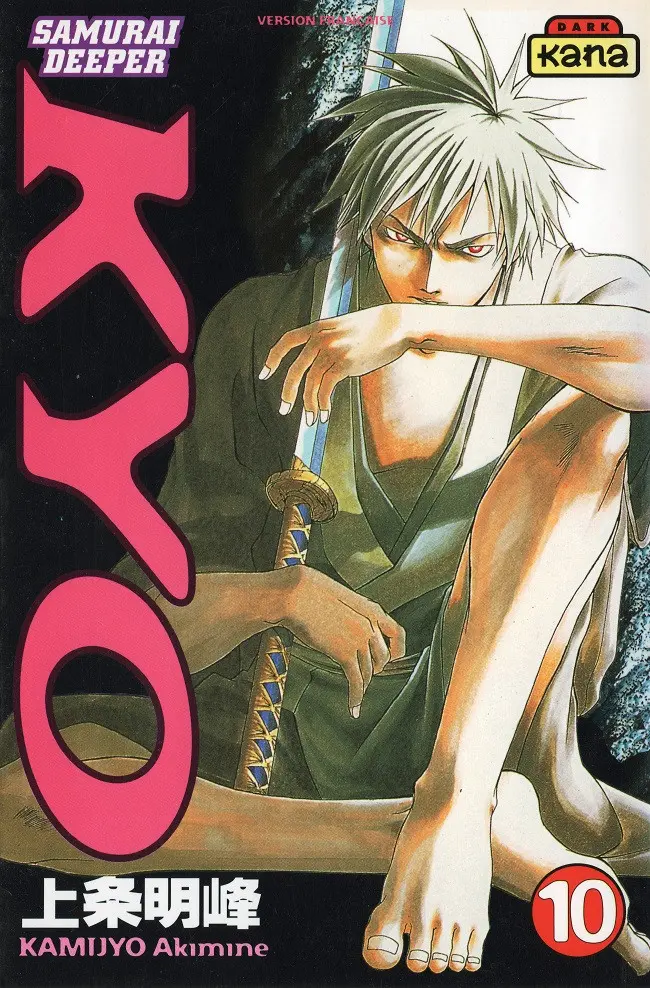 Couverture de l'album Samurai Deeper Kyo 10